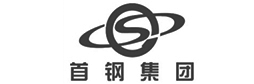 首鋼集團(tuán)